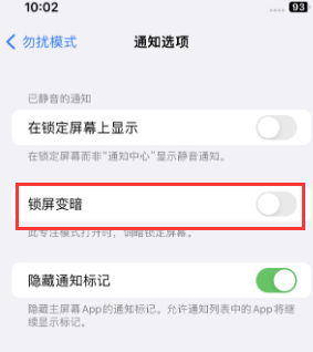 苹望江果维修分享iPhone主屏幕壁纸显得模糊怎么办