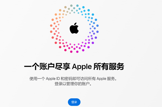 望江iPhone维修中心分享iPhone下载应用时重复提示输入账户密码怎么办 