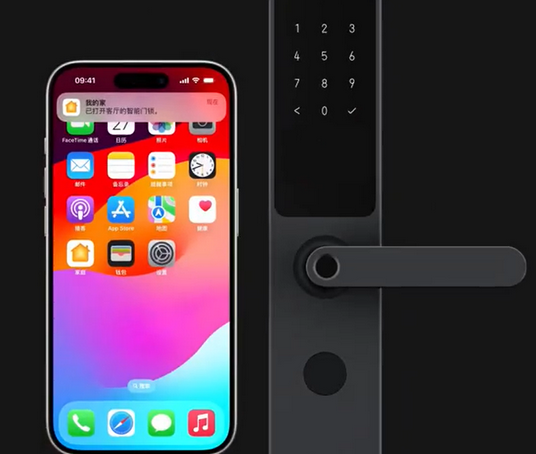 望江iPhone维修站分享在iPhone上使用家庭钥匙开启智能门锁 
