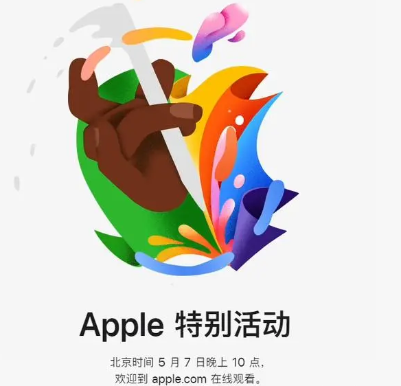 望江望江ipad维修服务点分享新款iPad Pro和iPad Air要来了