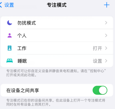 望江iPhone维修服务分享可在指定位置自动切换锁屏墙纸 