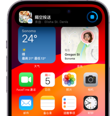 望江apple维修服务分享两台iPhone靠近即可共享照片和视频 