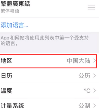 望江苹果无线网维修店分享iPhone无线局域网无法开启怎么办