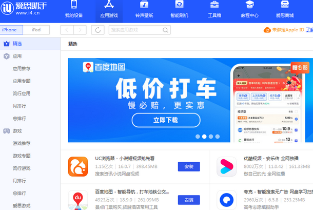 望江苹果售后维修分享iOS17真的会放开侧载功能吗