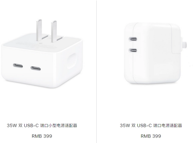 望江苹果15服务店分享iPhone15系列会不会有35W有线充电