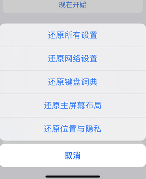 望江apple服务站点分享iPhone上个人热点丢失了怎么办