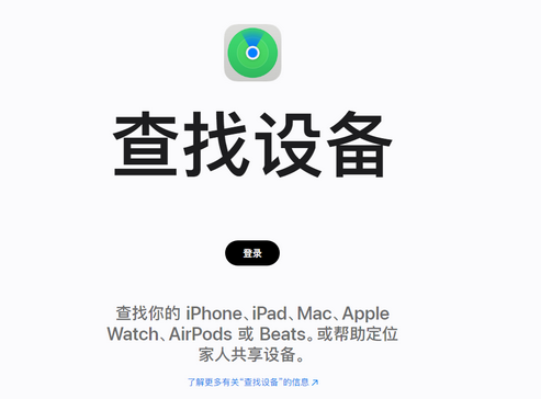 望江苹果服务中心分享iPhone查找应用定位不准确怎么办