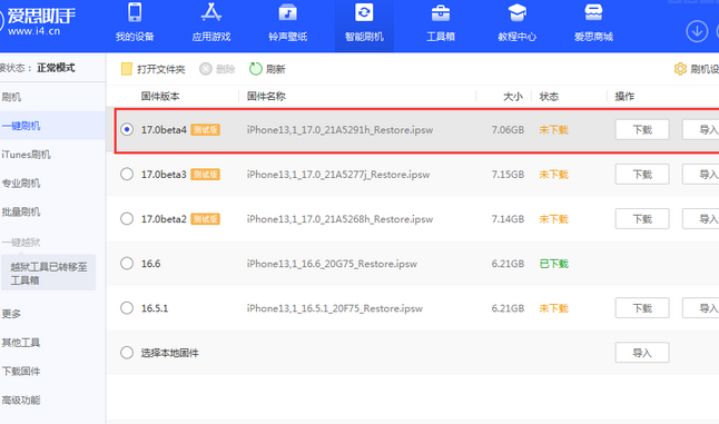 望江apple维修网点分享NameDrop功能有什么用