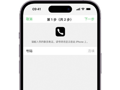 望江apple维修店分享如何通过iCloud网页查找iPhone位置