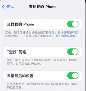 望江apple维修店分享如何通过iCloud网页查找iPhone位置 