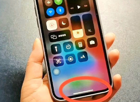 望江苹望江果维修站分享如何使用iPhone下方横线进行应用切换