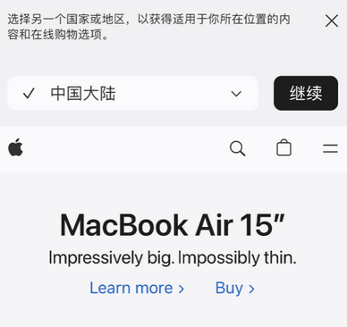 望江apple授权维修如何将Safari浏览器中网页添加到桌面 