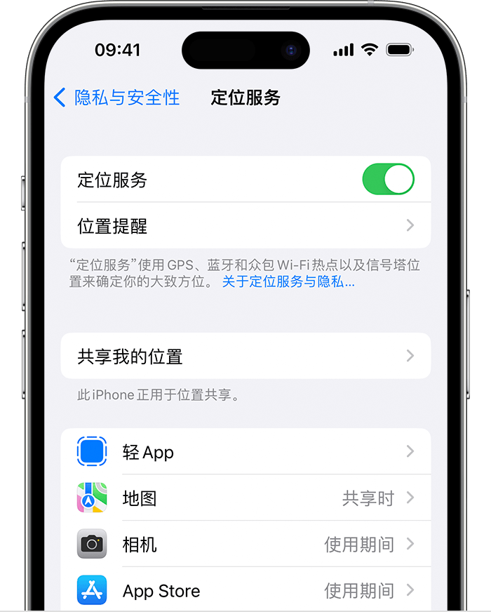 望江苹果维修网点分享如何在iPhone上阻止个性化广告投放 