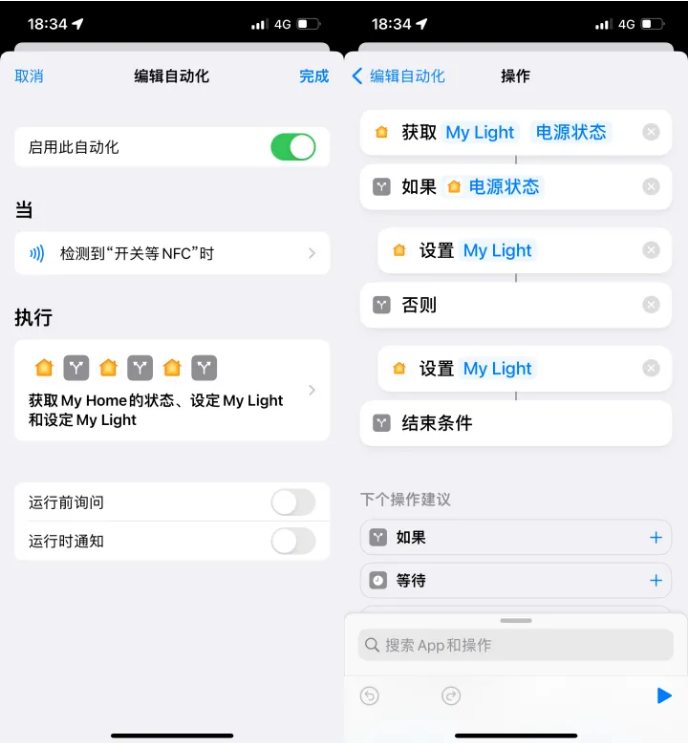 望江苹果14服务点分享iPhone14中NFC功能的使用场景及使用方法 