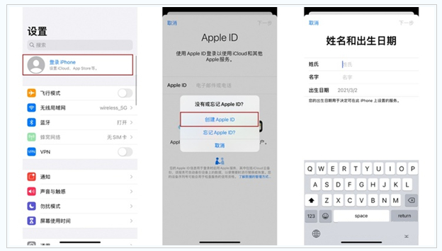 望江苹果维修网点分享:Apple ID有什么用?新手如何注册iPhone14 ID? 