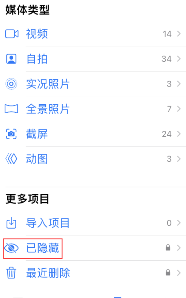 望江苹果手机维修分享iOS 16 使用技巧：在 iPhone 上保护个人隐私安全 