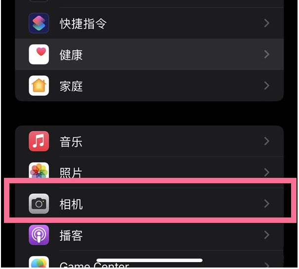 望江苹果14维修分享iPhone 14在截屏中选择文本的方法 
