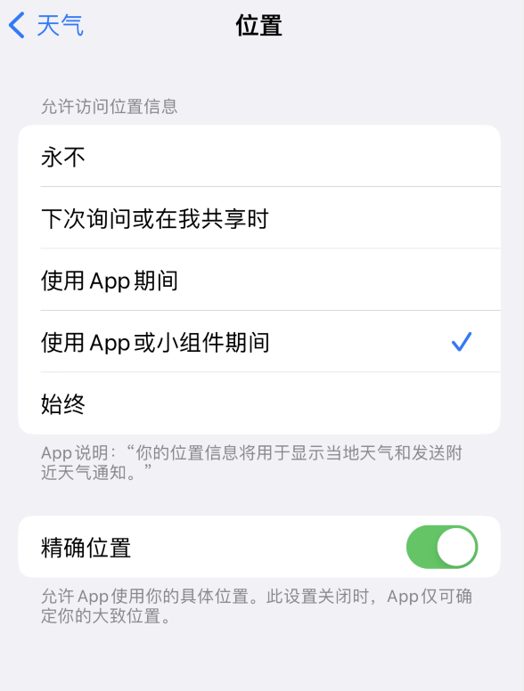 望江苹果服务网点分享你会去哪购买iPhone手机？如何鉴别真假 iPhone？ 