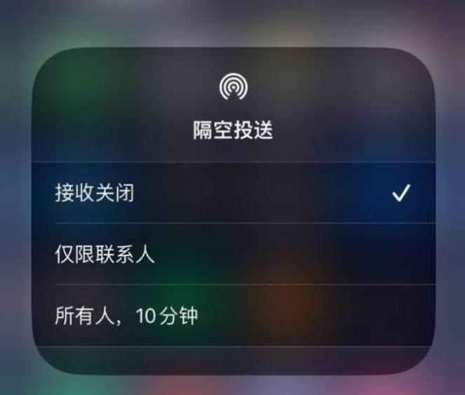 望江苹果14维修分享iPhone 14 Pro如何开启隔空投送 