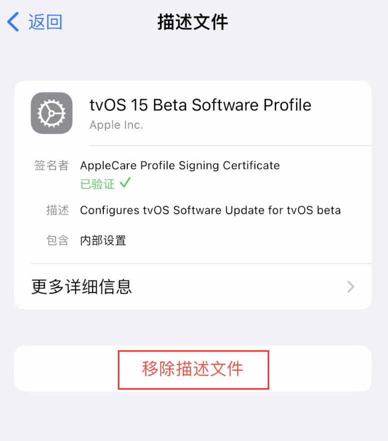 望江苹果手机维修分享iOS 16 屏蔽系统更新教程 