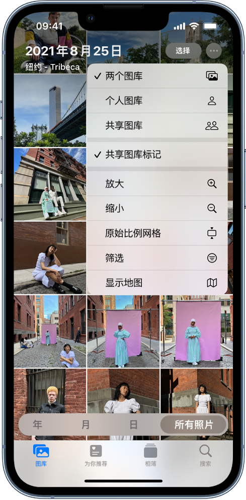 望江苹果手机维修分享升级 iOS 16.1 后，如何设置或加入 iCloud 共享照片图库 