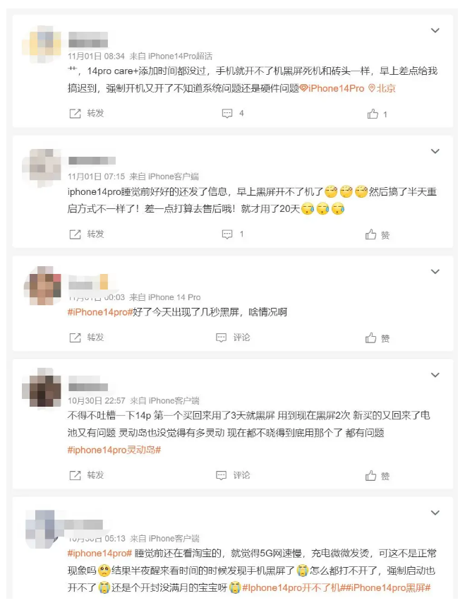 望江苹果14维修分享iPhone 14 Pro无法开机、黑屏怎么办 