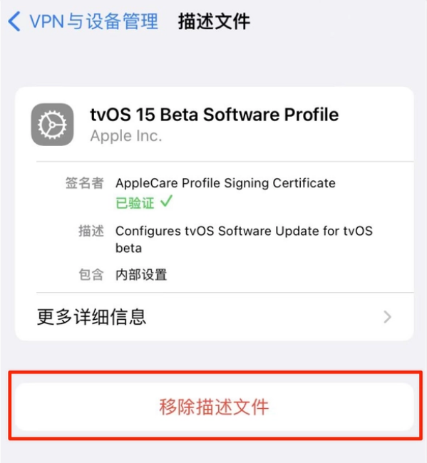 望江苹果手机维修分享iOS 15.7.1 正式版适合养老吗 