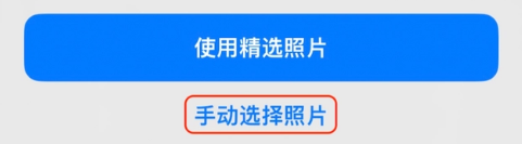 望江苹果14维修分享iPhone 14 Pro一键更换壁纸方法教程 