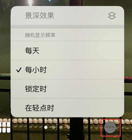 望江苹果手机维修分享iOS 16 小技巧：锁定屏幕支持随机切换指定照片 