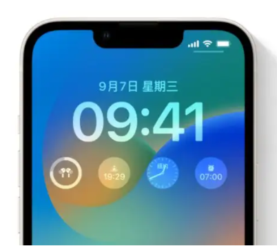 望江苹果手机维修分享iOS16锁屏时间字体修改教程 
