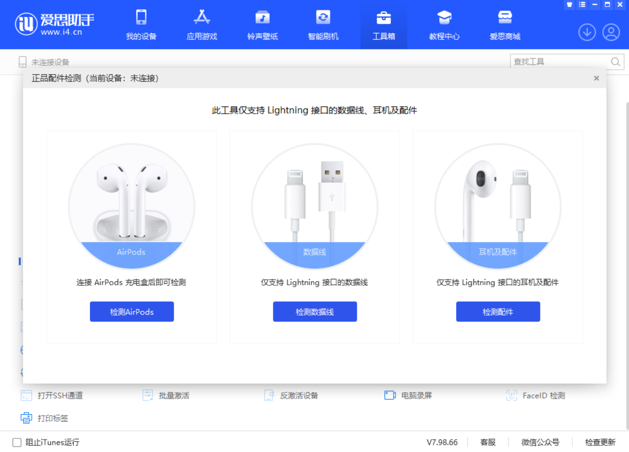 望江苹果手机维修分享iOS 16 全新功能 