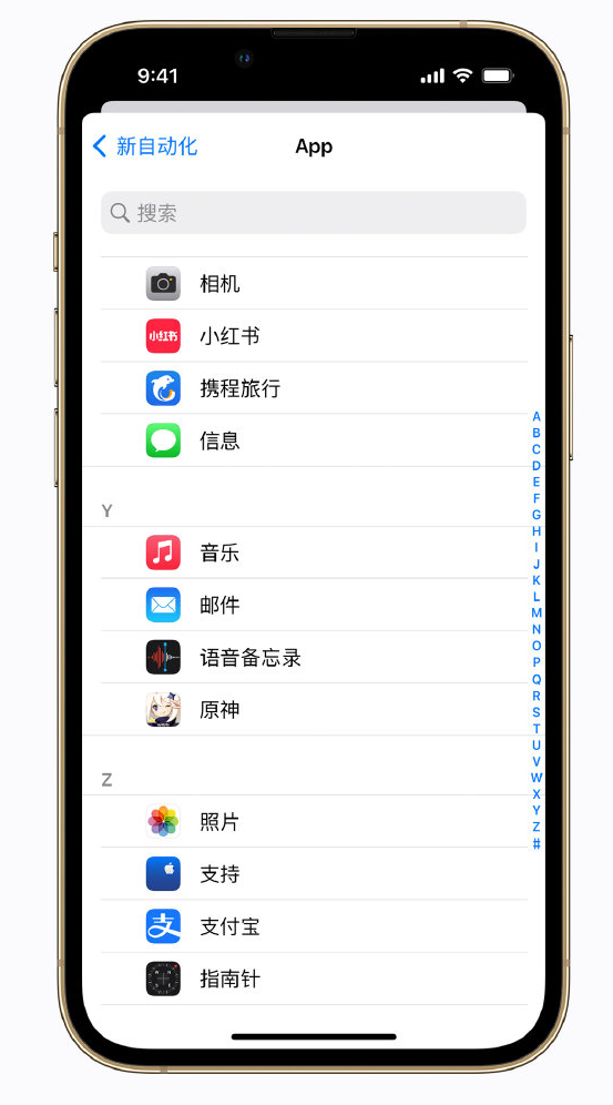 望江苹果手机维修分享iPhone 实用小技巧 