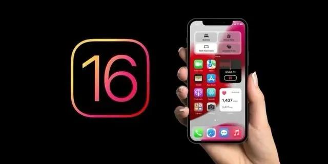 望江苹果手机维修分享旧iPhone升级iOS 16后哪些功能不能用 