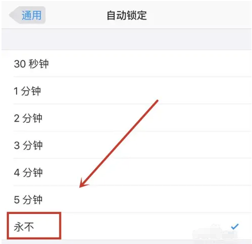望江苹果14维修分享iPhone 14有常亮屏功能吗 