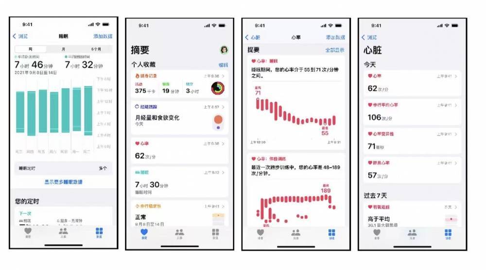 望江苹果手机维修分享iPhone实用功能汇总 