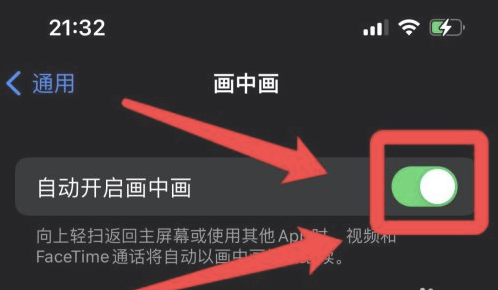 望江苹果13维修分享iPhone 13分屏方法 