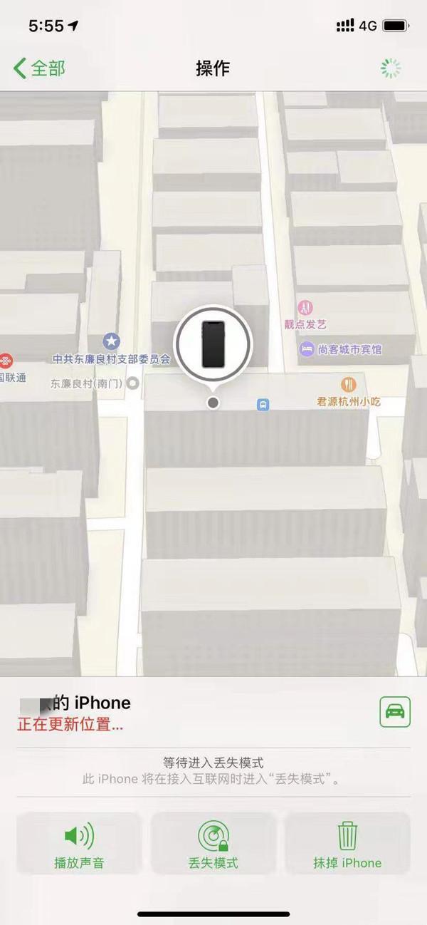 望江苹果13维修分享iPhone 13开启查找我的手机方法教程 