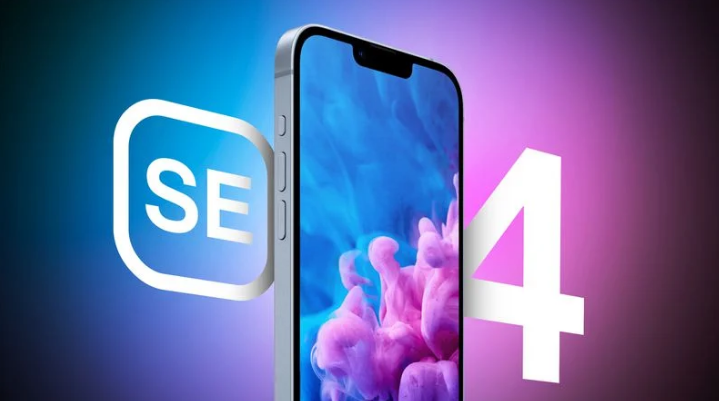 望江苹果手机维修分享12 月开始量产第四代 iPhone SE 
