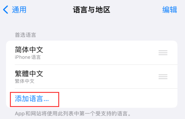 望江苹果手机维修分享在 iPhone 上使用 Safari 浏览器翻译网页 