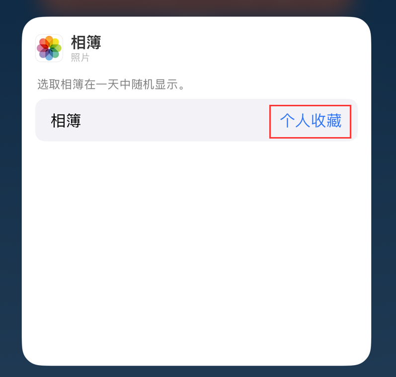 望江苹果手机维修分享iOS 17 小技巧 