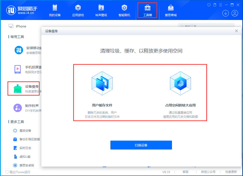 望江苹果手机维修分享关于iPhone存储空间的一些疑问 