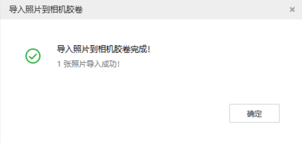 望江苹果手机维修分享如何将照片导入到 iPhone 13 