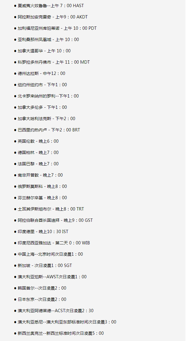 望江苹果手机维修分享如何在线观看苹果的iPhone 13发布会 