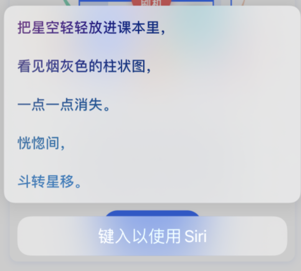 望江苹果手机维修分享iPhone 新技巧 