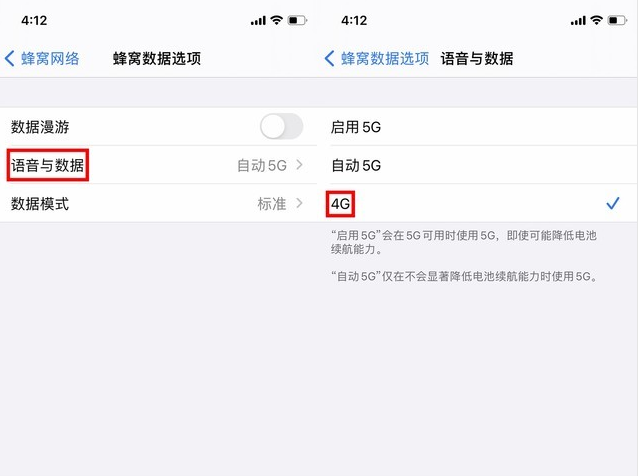 望江苹果手机维修分享iPhone使用5G更耗电吗 
