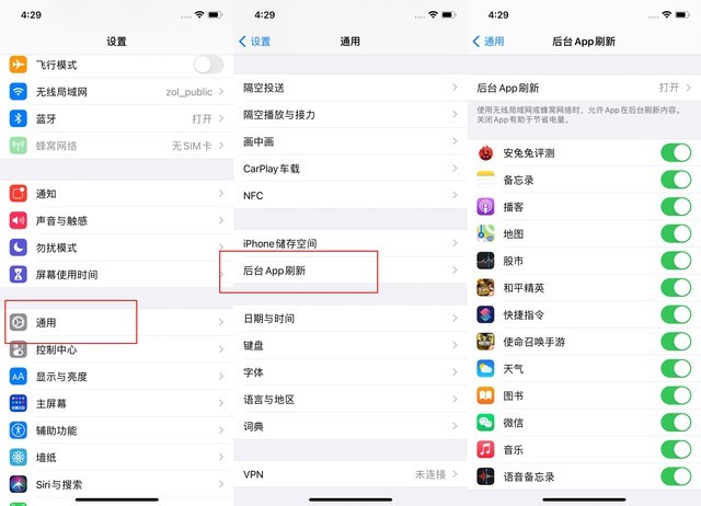 望江苹果手机维修分享苹果 iPhone 12 的省电小技巧 