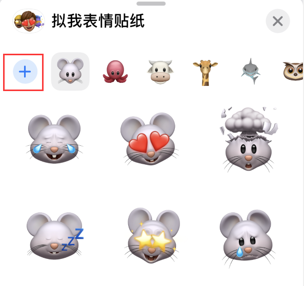 望江苹果手机维修分享iPhone 12 小技巧 