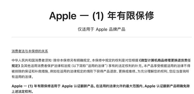 望江苹果手机维修分享苹果官翻机值得选购吗 