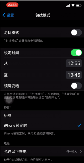 望江苹果手机维修分享如何使用iPhone能更好的保护个人隐私 