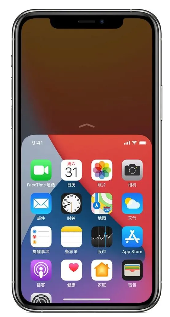 望江苹果手机维修分享iPhone 12单手点按屏幕使用方法 